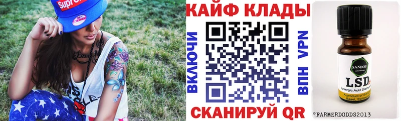 Наркота Комсомольск-на-Амуре Cocaine  Метамфетамин  ГАШИШ  A PVP  Бошки Шишки  МЕФ 