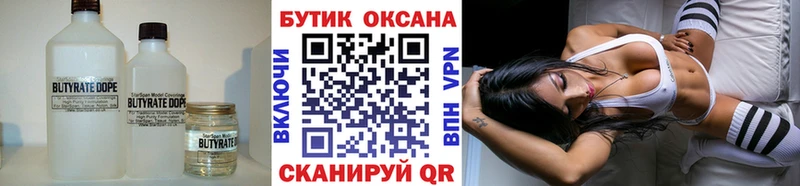 БУТИРАТ оксана  Комсомольск-на-Амуре 