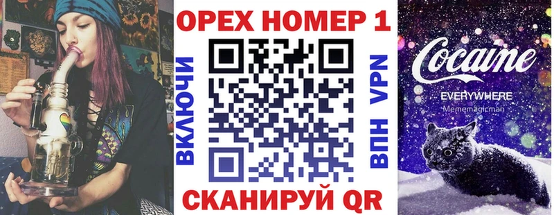 гидра ТОР  Комсомольск-на-Амуре  COCAIN Перу  даркнет сайт 