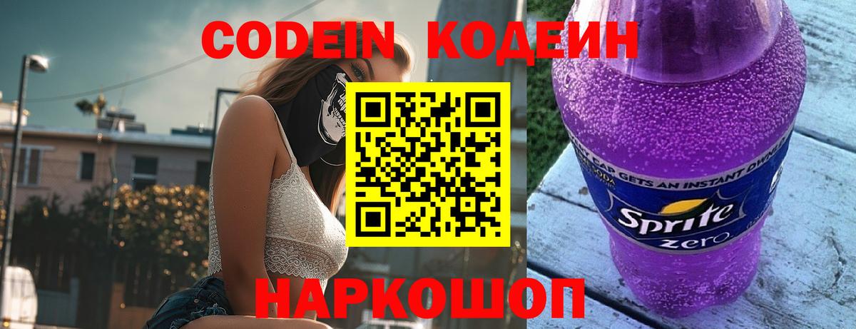Марихуана  ГЕРОИН  КОКАИН  Меф МЯУ МЯУ   NBOMe  Гашиш  Комсомольск-на-Амуре  Вход с VPN  А ПВП СОЛЬ кристаллы 