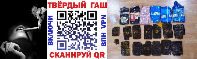 Гашиш убойный  маркетплейс формула  Комсомольск-на-Амуре 
