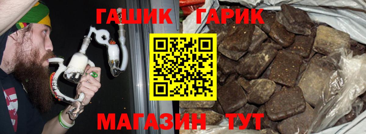 Гашиш Cannabis Комсомольск-на-Амуре