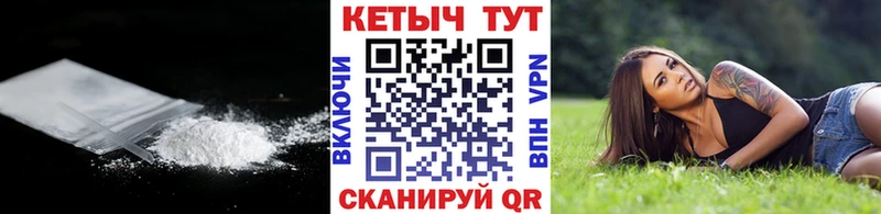 Кетамин VHQ  хочу   Комсомольск-на-Амуре 