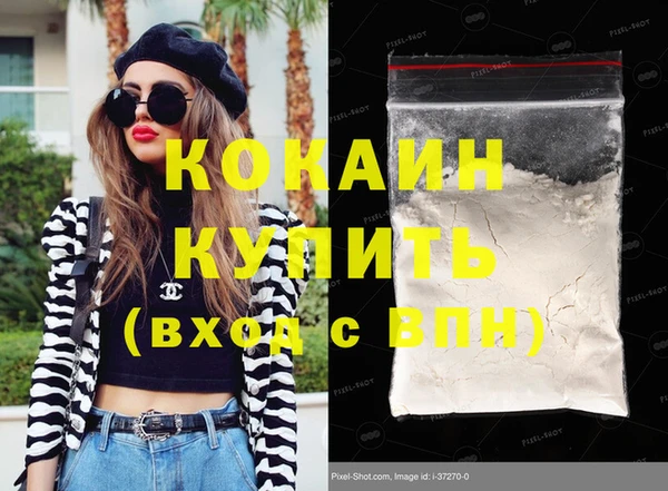 соль курить ск Михайлов