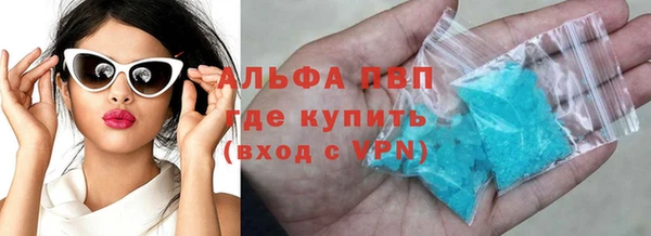 кокаин Михайловск