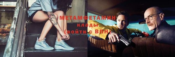 наркотики Михайловка