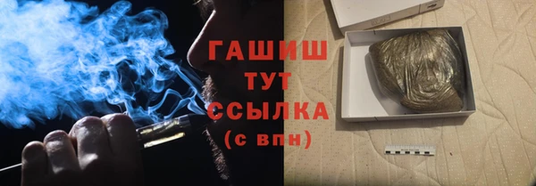 кокаин Михайловск