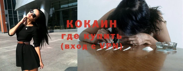 кокаин Михайловск