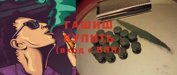 наркотики Михайловка