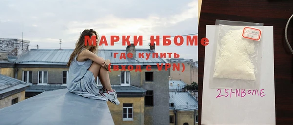 соль курить ск Михайлов