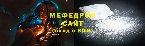 кокаин Михайловск