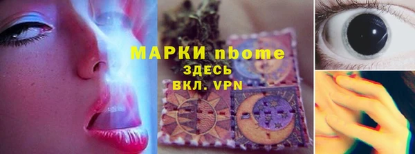 соль курить ск Михайлов