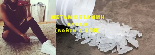 меф Надым