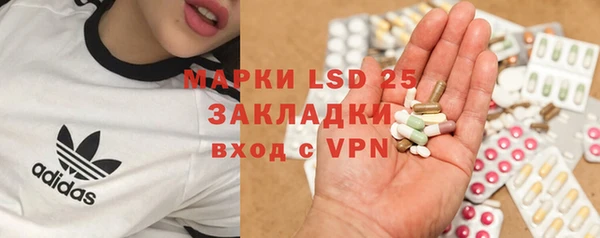 соль курить ск Михайлов