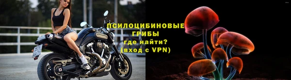 наркотики Михайловка