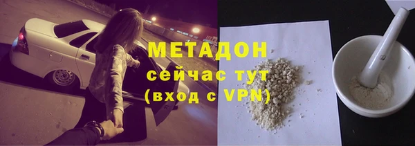 наркотики Михайловка