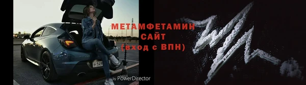 меф Надым