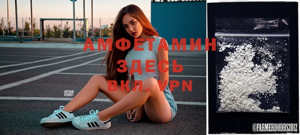 кокаин Михайловск