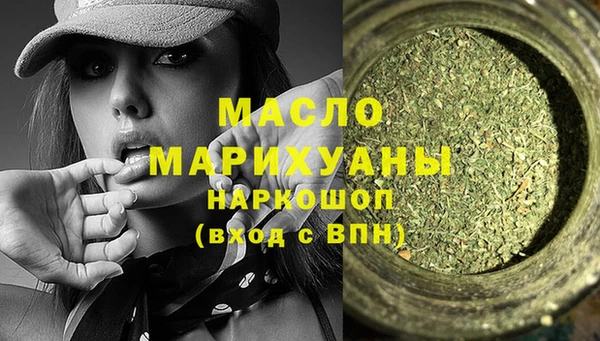 соль курить ск Михайлов