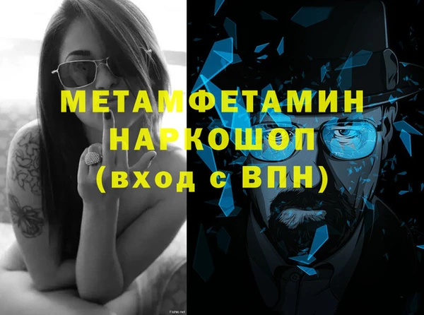 меф Надым