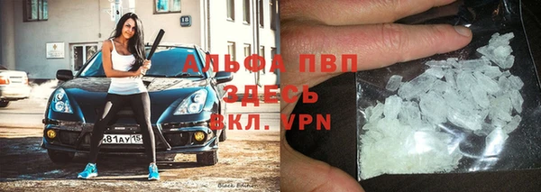 наркотики Михайловка