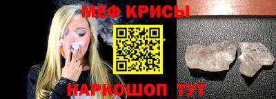 спиды Аргун