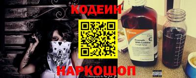 синтетический гашиш Апшеронск