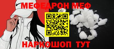спиды Аргун