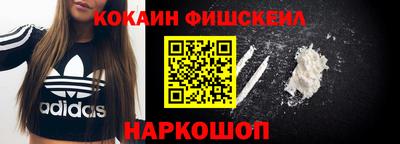 синтетический гашиш Апшеронск