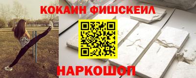 синтетический гашиш Апшеронск