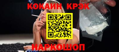 каннабис Апрелевка