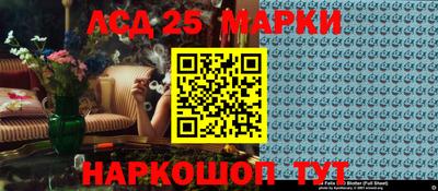 синтетический гашиш Апшеронск