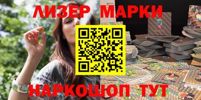 каннабис Апрелевка