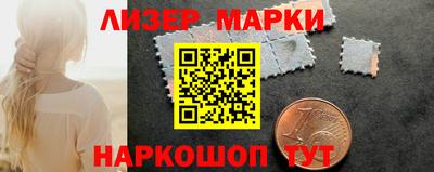 каннабис Апрелевка
