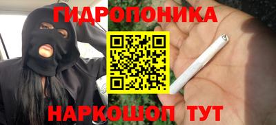 синтетический гашиш Апшеронск