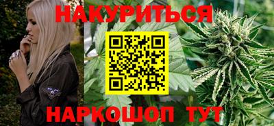 синтетический гашиш Апшеронск