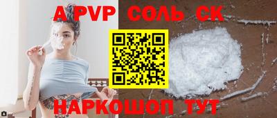 синтетический гашиш Апшеронск