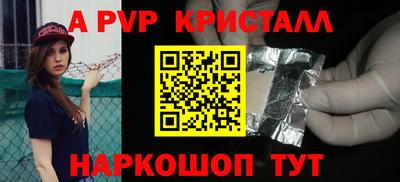 каннабис Апрелевка