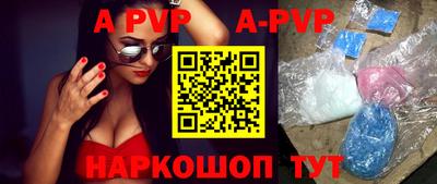 спиды Аргун