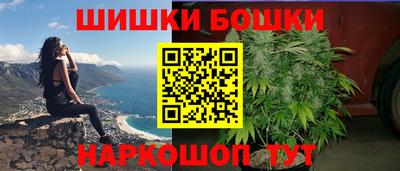 каннабис Апрелевка