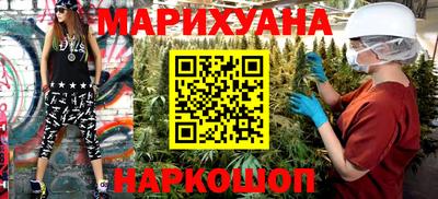 каннабис Апрелевка
