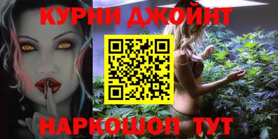 каннабис Апрелевка