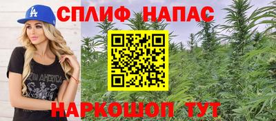 синтетический гашиш Апшеронск