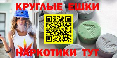синтетический гашиш Апшеронск