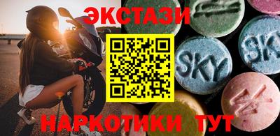 каннабис Апрелевка
