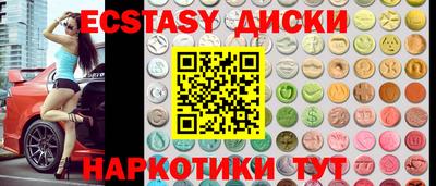 синтетический гашиш Апшеронск
