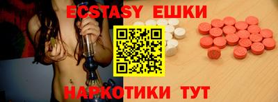 спиды Аргун