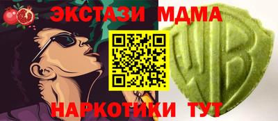 спиды Аргун