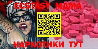 спиды Аргун