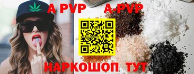 каннабис Апрелевка